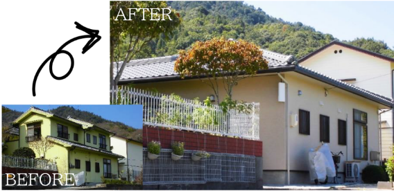 BEFORE　AFTER　家屋の写真
