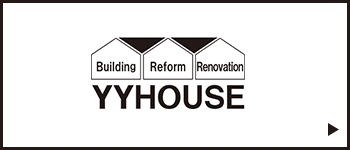 やまもと住研 注文住宅／YYHOUSE　外部リンクバナー