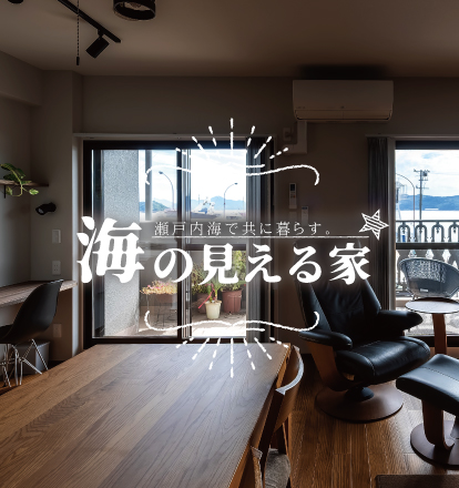#01「ブルックリンスタイルのすてきなお部屋に」
